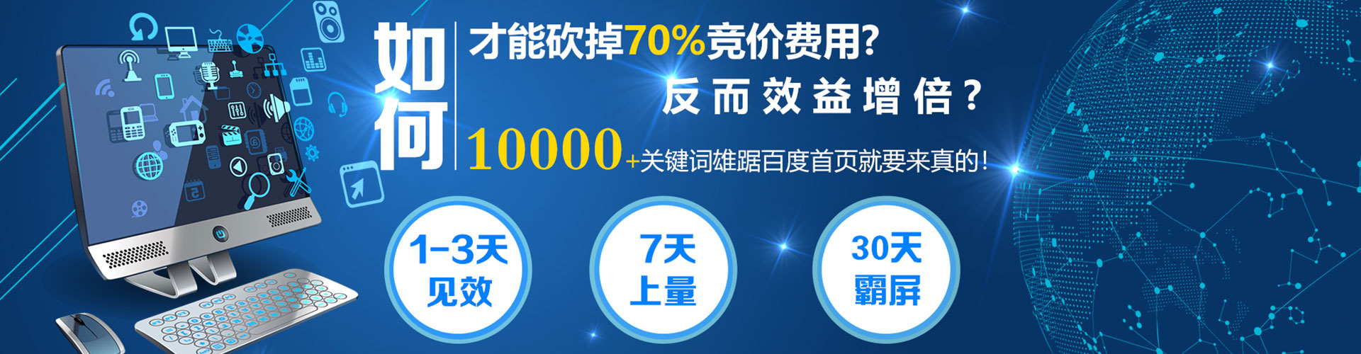 磐安百度网络推广