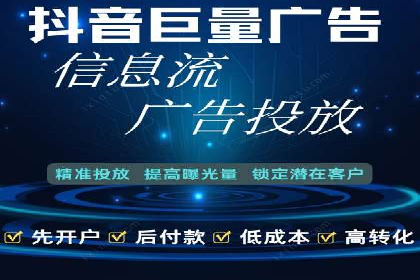 百度信息流广告的成功案例分析