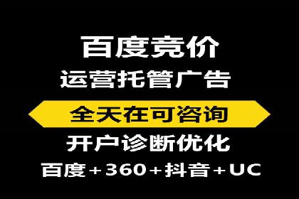 某电商巨头的信息流开户秘诀与效果展示
